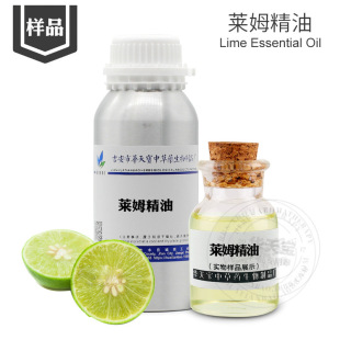 �Rķ���͘�Ʒ5ML������ Lime oil �G���� ������ �י����� �����