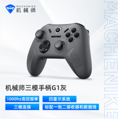 MACHENIKE G1 3 モード ワイヤレス ゲーム コントローラー スイッチ コントローラーに適しています。