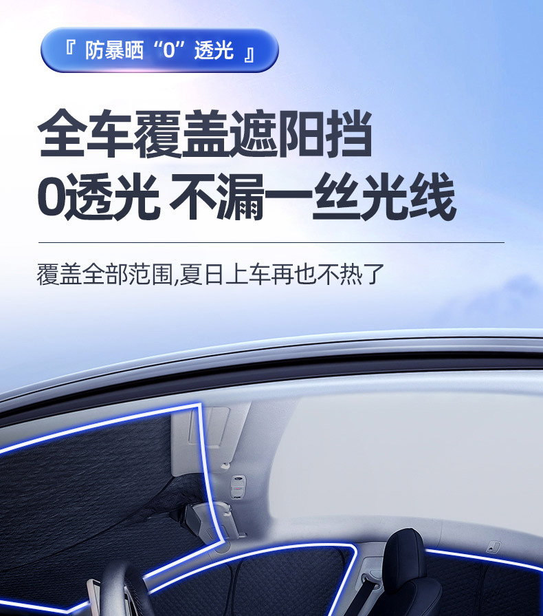 Sun visor car punch-free snap-in car sunshade front gear special car sun visor sun visor