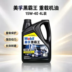 Black King 15w40 Heavy-Duty Diesel Engine Oil CH-4 Automotive Lubricant 4L 18L Excavator Truck Engine Oil