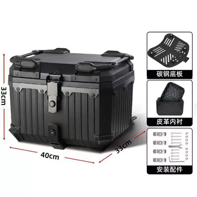 Motorcycle trunk Trunk for Electric Vehicles, Large - 45l-striped-model-lining-carbon-steel-bottom-plate