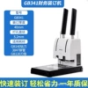 GB341 standard configuration
