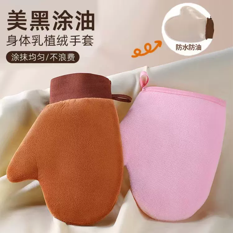 涂抹身体乳手套美黑油快速涂抹神器擦防晒霜精油懒人按摩植绒工具