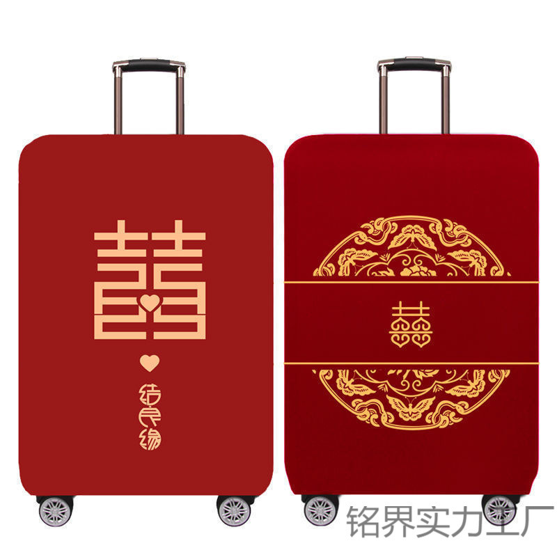 行李箱保护套红色行李箱套结婚旅行箱喜字拉杆箱密码皮箱防尘罩|undefined