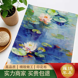 3D数码池塘莲花朵朵印花布料平纹服装手工diy 童装装饰桌布面料