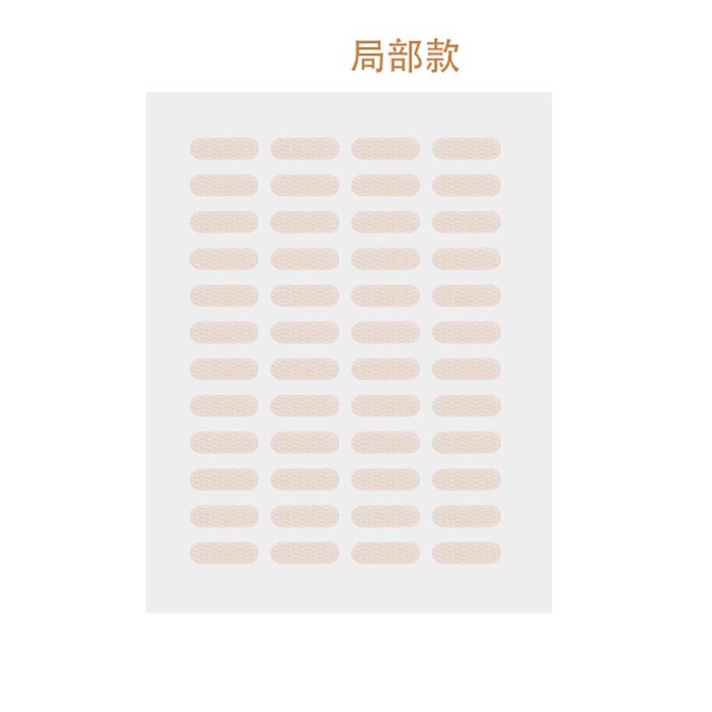 現物300枚の局部レースの二重まぶたを貼っています。|undefined