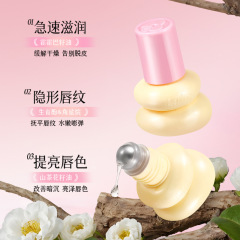 丽琳芝保湿唇部精华油滋润补水保湿滋润改善干燥淡化唇纹唇部精华