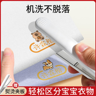 �����N��ͯС�W���٠C�����N�Cϴ�����༉�W̖����N��У��ӡ��