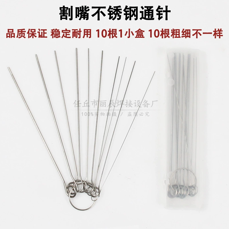 Игла антиблокировочная режущая насадка устройство из нержавеющей стали кислород газ ацетилен пропан сжиженный газ костюм иглы режущее сопло тычет иглой