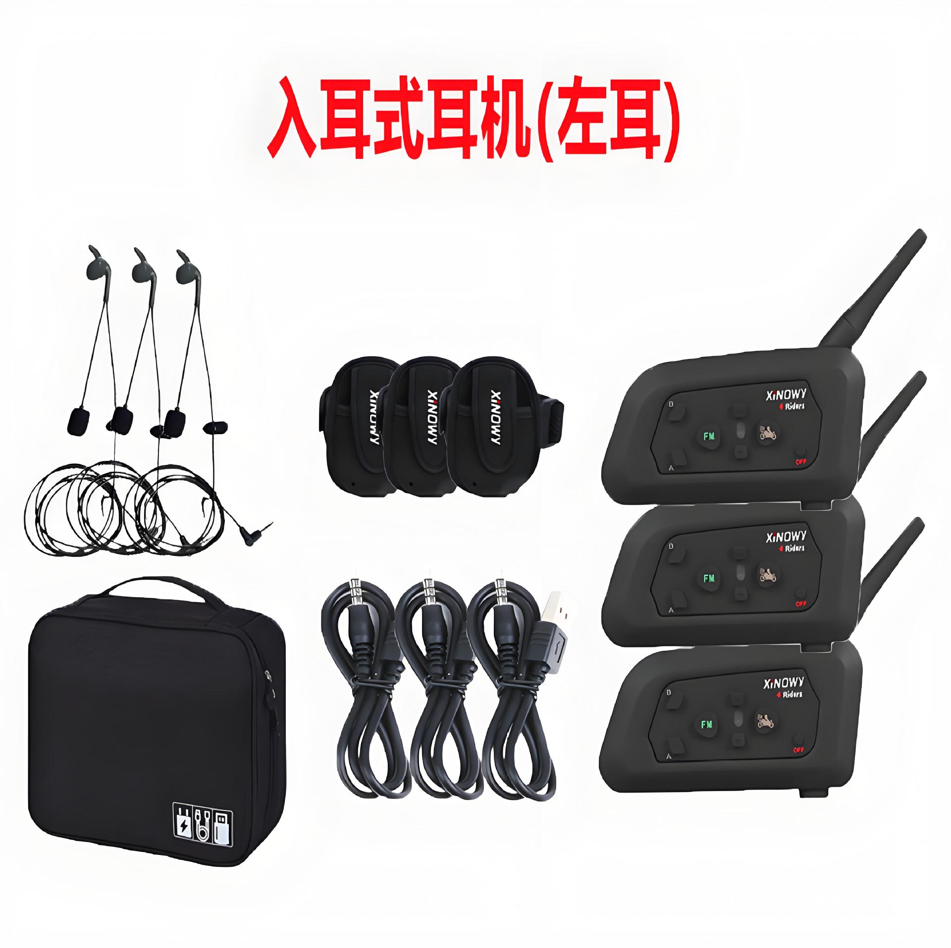V4Cpro Football Referee Intercom Headset for 4 People Talking at the Same Time, In-Ear Type (Left Ear) 3 Sets + Package