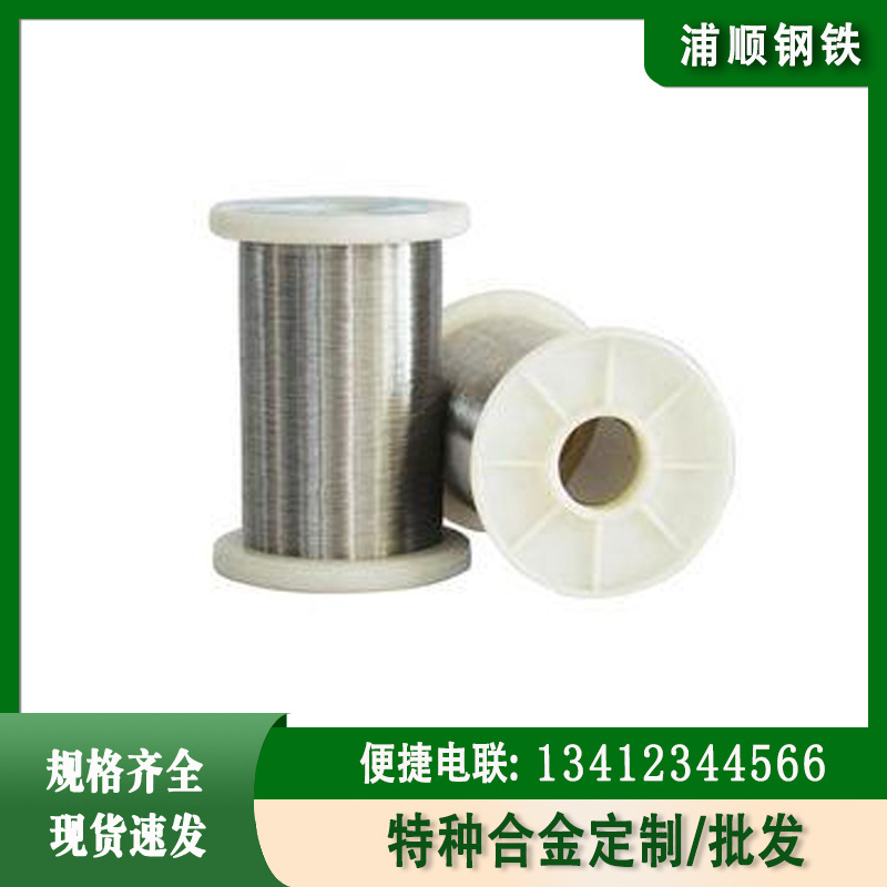 现货c276哈氏合金丝耐腐蚀c-276哈氏合金轴丝c276镍合金丝