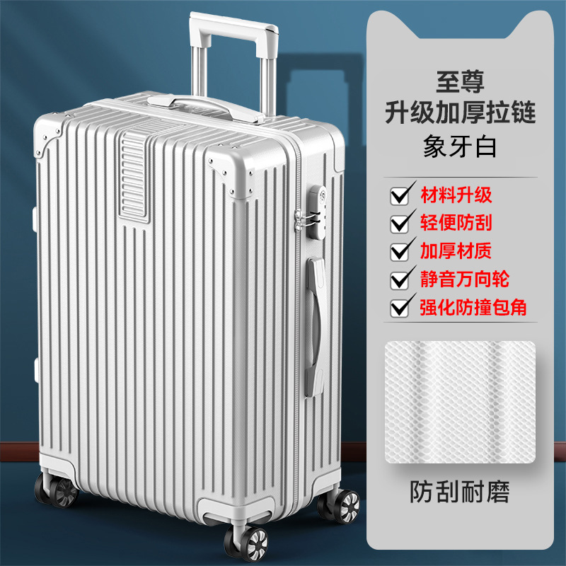 [슈프림 업그레이드 모델] 지퍼 모델/오프화이트 [압력방지, 낙하방지]