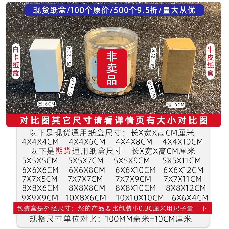 クラフト紙箱レトロ包装箱ギフトボックス茶ユニバーサルブランクカード包装箱既製加工印刷卸売|undefined