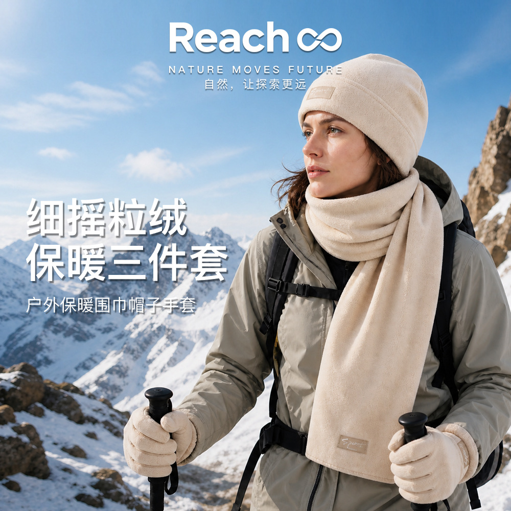 Cross-Border In-Stock Fine Fleece Winter Warm Hat, Scarf, and Gloves Three-Piece Set Outdoor Cold-Proof Hat Set