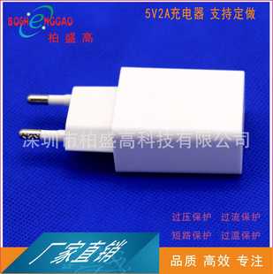 European standard CE certification 5V1A/2A router camera handheld fan toy physiotherapy instrument power adapter