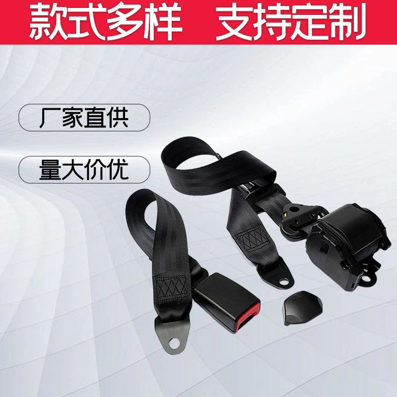 Трансграничный трехточечный автоматический выдвижной ремень безопасности для пассажирских сидений автомобилей, автобусов и грузовиков с аварийным замком