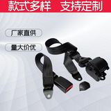 Cross -Bordder Trancing Traving Co -Driver Seat Three -Toint Automatic Telecopic Belt автобусные грузовики.