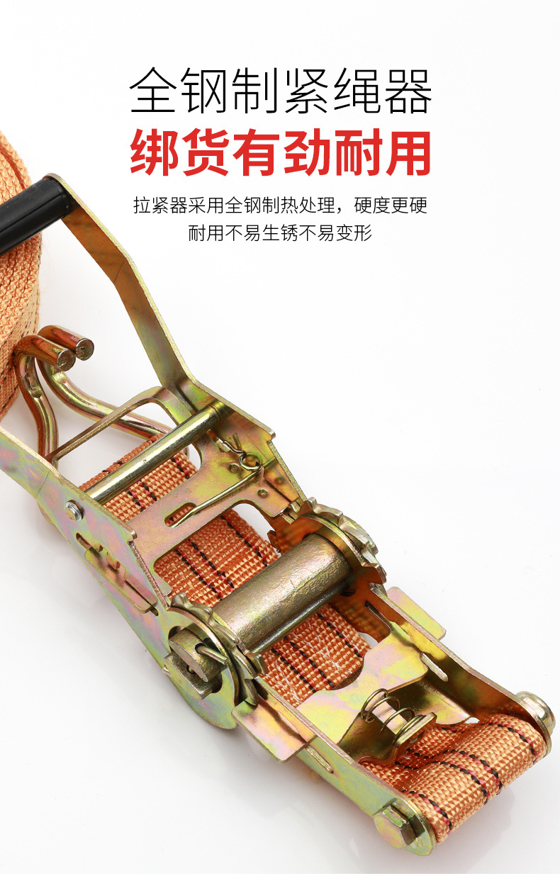Truck binding belt thickened wear-resistant high supplies fixed cargo brake rope pull car tensioner bandage universal binding