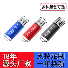 U盘;移动硬盘;数码存储卡