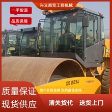 外贸直销 徐工震动压路机 XS263JXS223J XP303SXS600JXRM50D