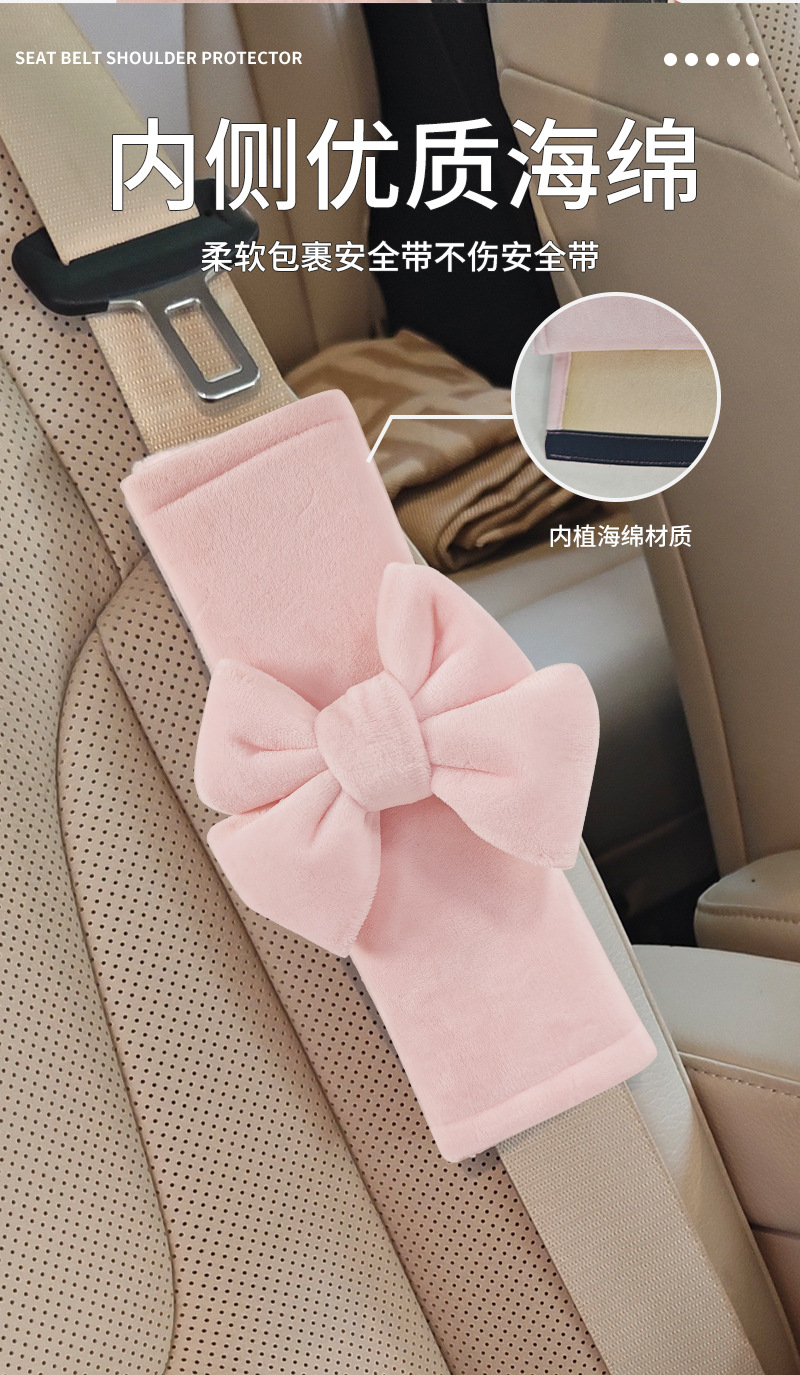 Wholesale cute cartoon bow seatbelt shoulder pad, soft universal car shoulder pad, anti-strangling decoration for the car interior