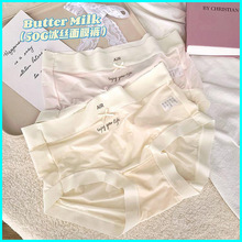 锦纶日系冰丝无痕内裤女士超薄裸感面膜裤无痕透气韩版少女三角裤