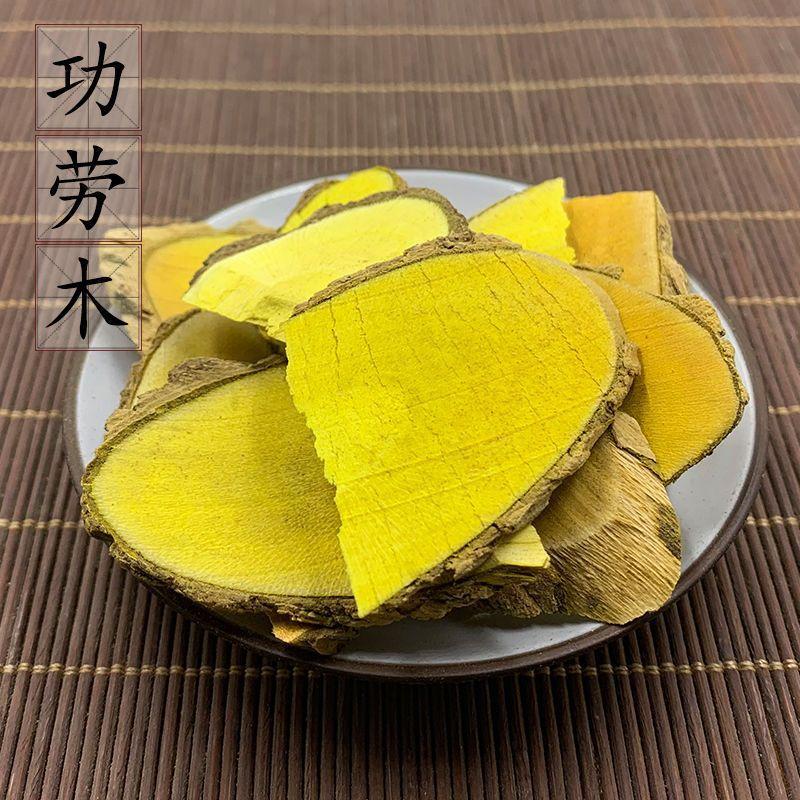 Gong Lao Mu Mahonia Stem Slices 500g Dried Chinese Herb for Decoction and Herbal Tea overview