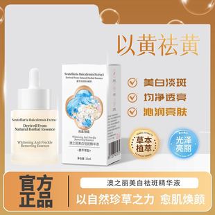 ��Ʒ�W֮�����׾��AҺ���S���S���׵�����͸Ƥ�w���AҺ�ݱ�ֲ��Ʒ