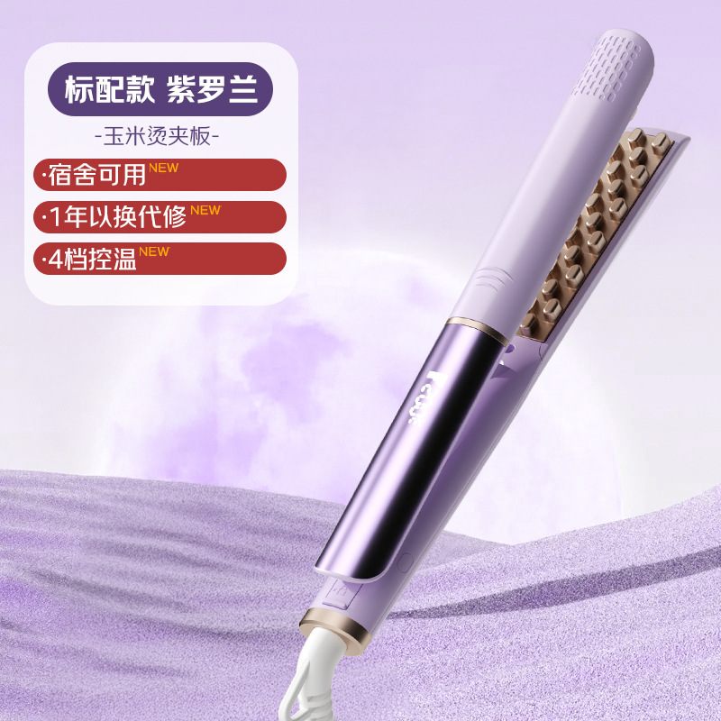 弧形高颅顶夹板负离子润发三分钟定型持久造型宿舍必携垫发根神器|undefined