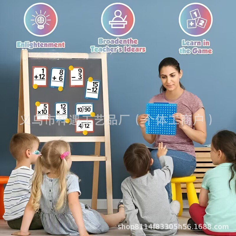 クロスボーダーMath Flash Cards Board Math fidget toys数学玩具|undefined
