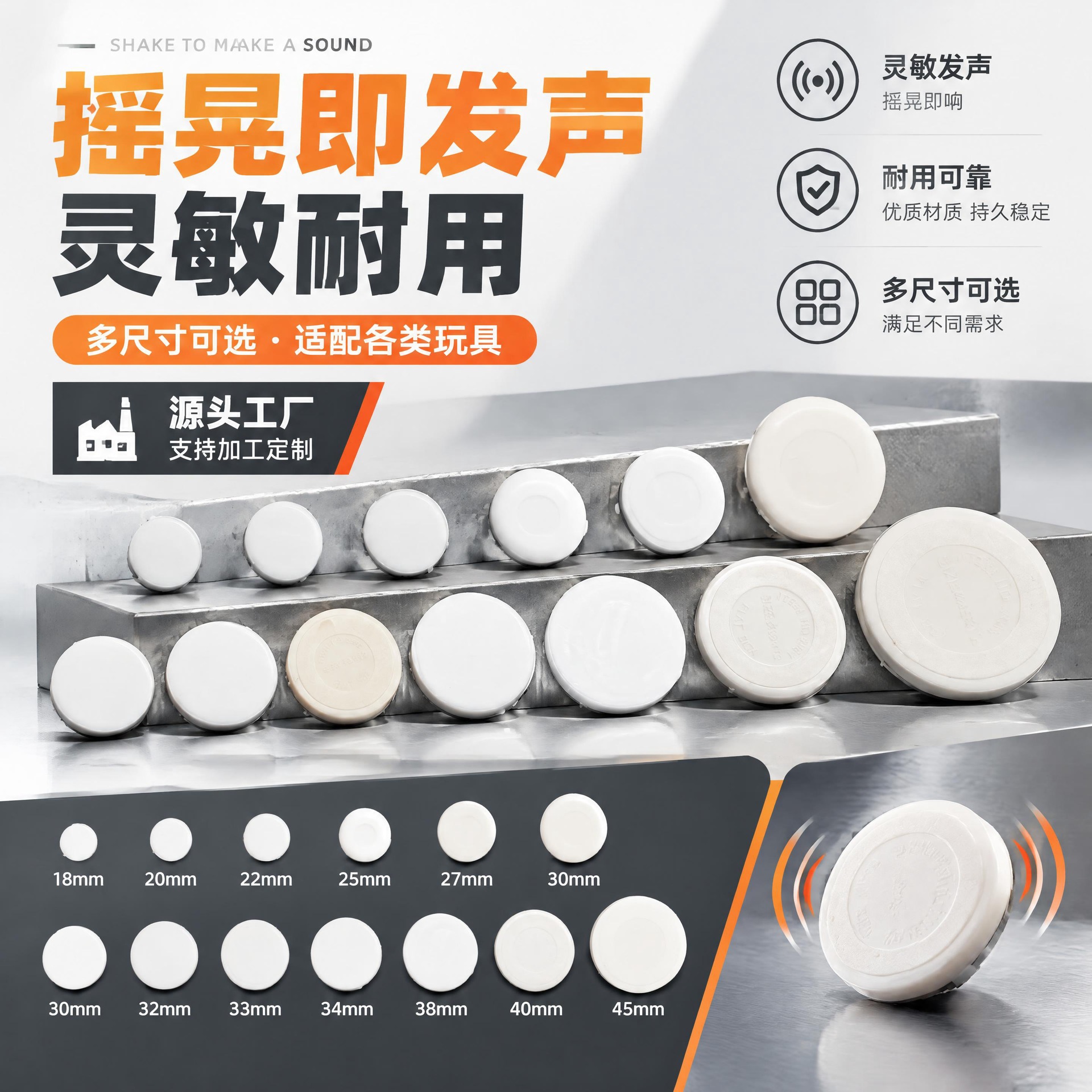 Plastic parts sound generator children's toys crib rattle box sound wave toys rattle ball rattle toys