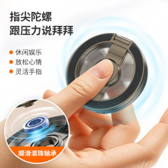 新款双面手机磁吸支架陀螺仪360度旋转合金 强磁折叠手机磁吸支架