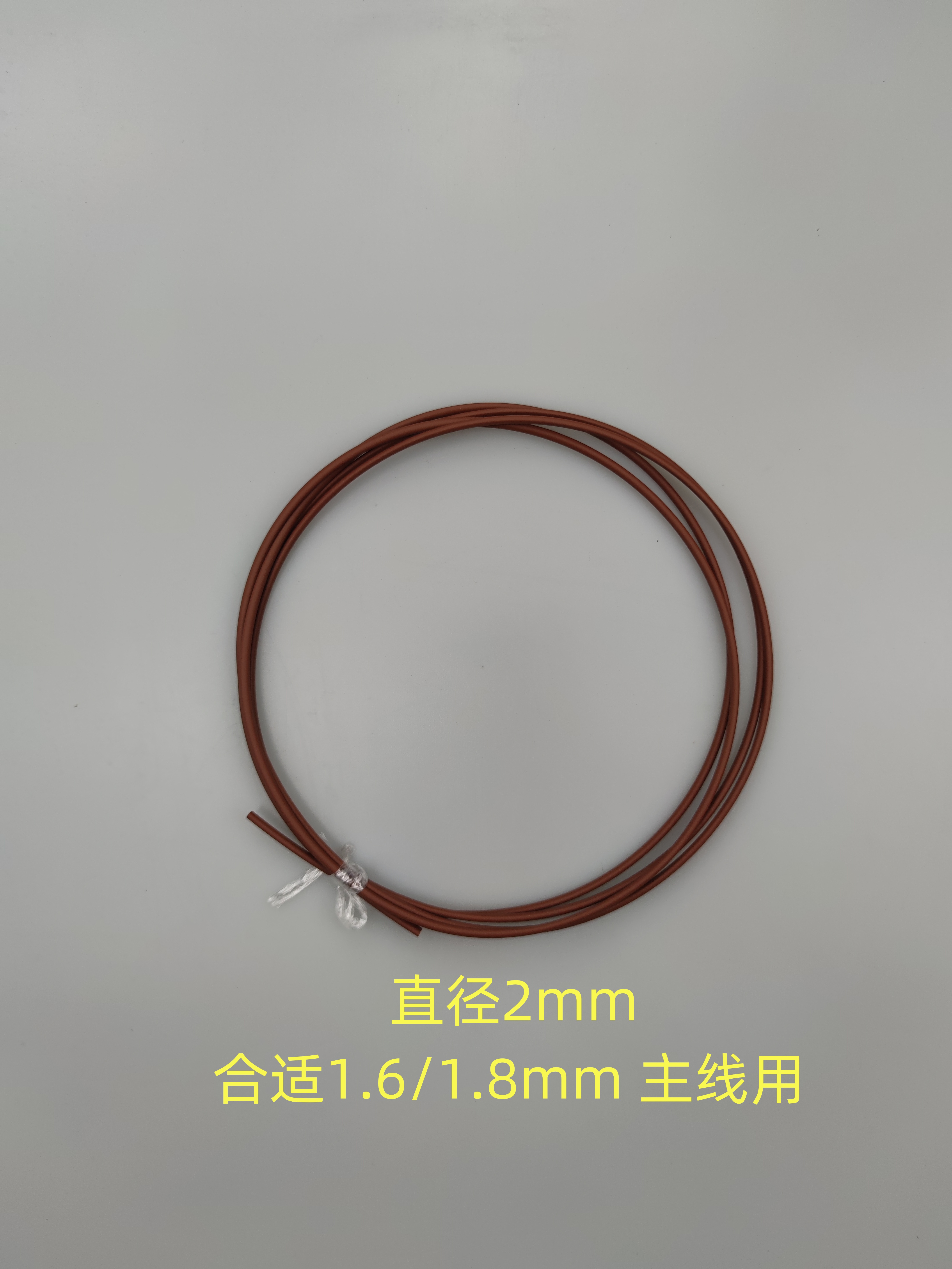 Accesorios de embalaje de cámara visual de anclaje de peces fijos y protectores de línea principal anillo de ocho caracteres marrón barro tubo de contracción térmica