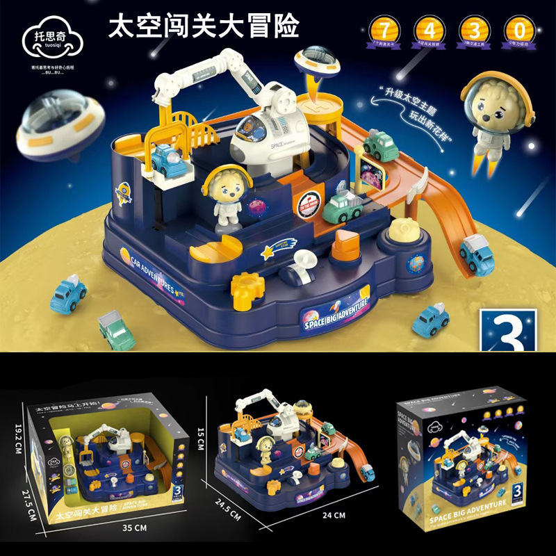 804A 공간 입력 장난감 (자동차 2 대 포함) 영어 밀봉 컬러 박스 460g