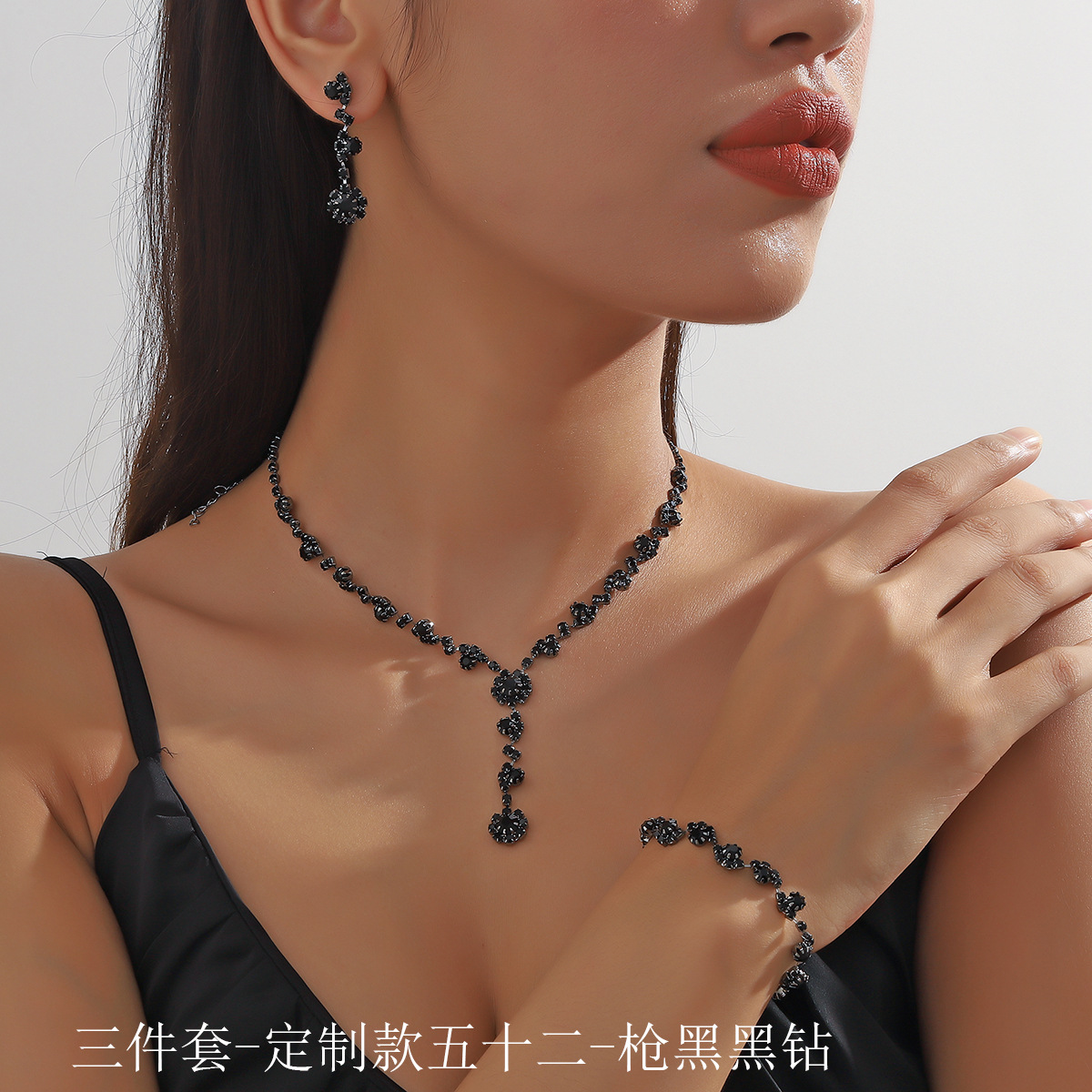 三件套-定制款五十二-枪黑黑钻.jpg