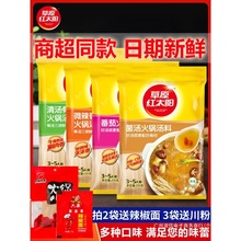 �����Ѽ��û�偵����{ζ�Ϝ�ԭ�t̫���������圫���պ�ϰ��b