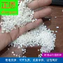 二次再生吹膜改性颗粒