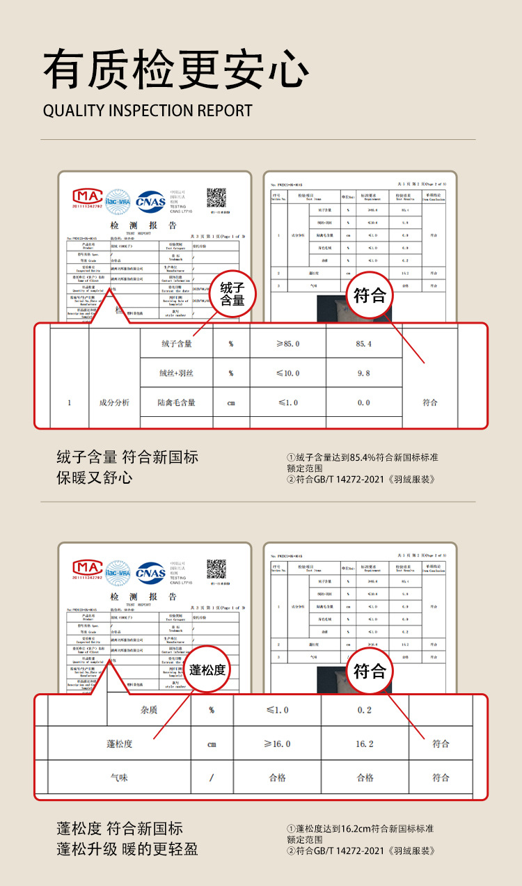 babycity冬季童装小童连帽熊猫外套白鸭绒儿童羽绒服黑金DY83008详情8