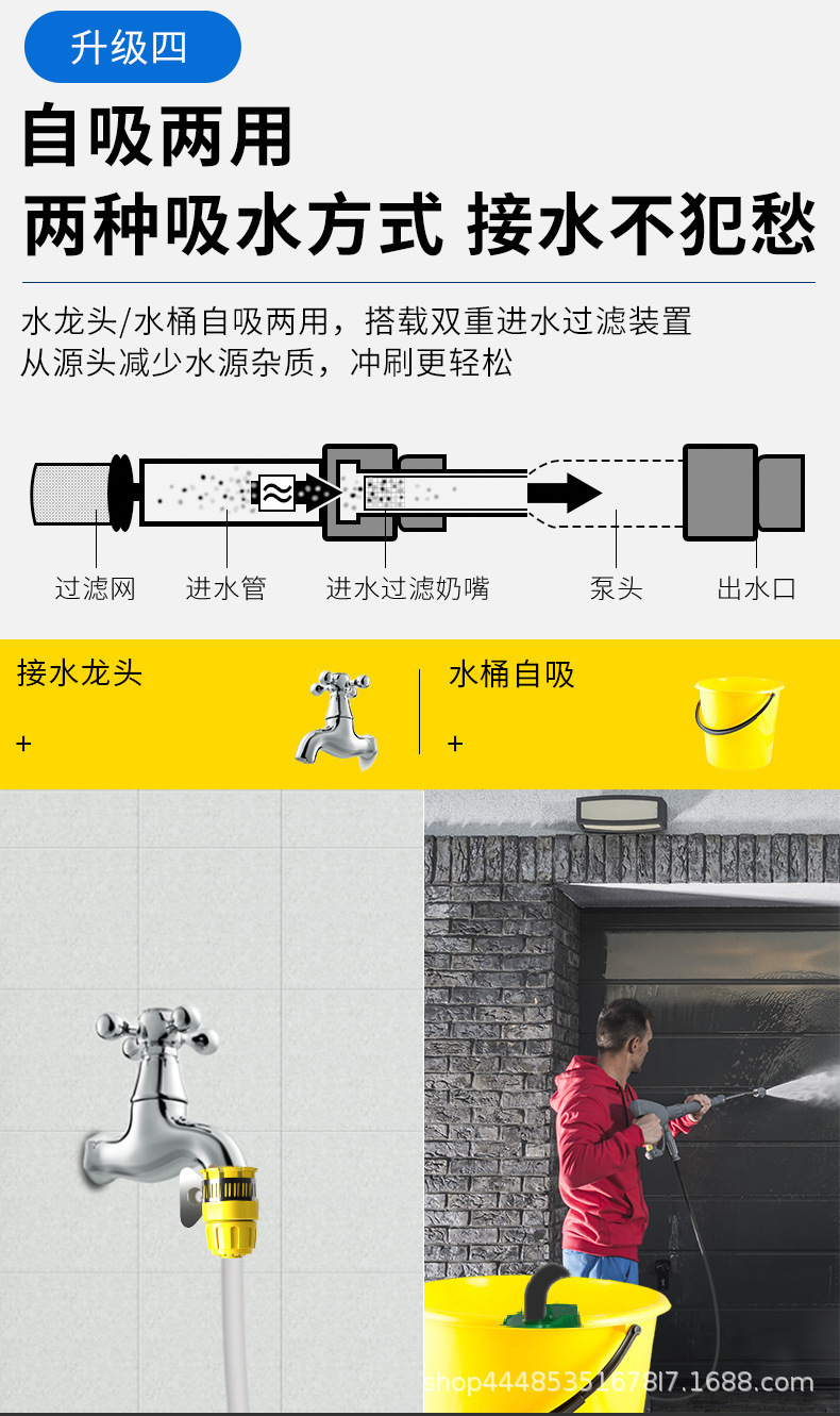 Manufacturers 220V high-pressure car washing machine household self-service car washing artifact high-power portable car washing water generation