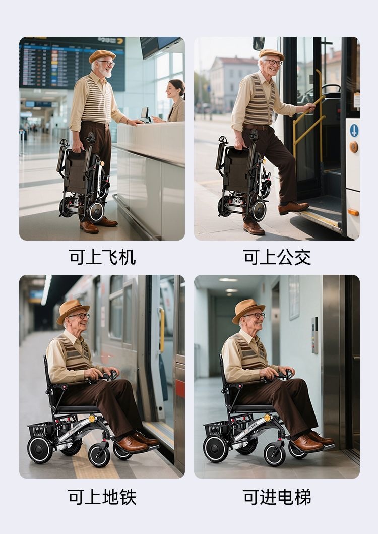 Lightweight, intelligent, fully automatic folding electric wheelchair for disabled elderly, universal portable travel mobility aid