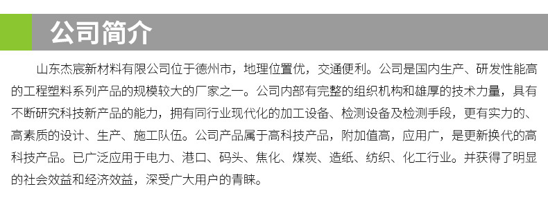 超高板_11.jpg