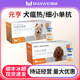 Ԫ�����ﹷ��Ȯ���ἚС؈��؈�������ο�¡���wע��Һᘄ�ͨ��