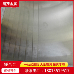 �V䇺Ͻ�LA103Z �ܶȵ��V䇺Ͻ�LA103Z܈�ư� MgLi�V����g�Ͻ�