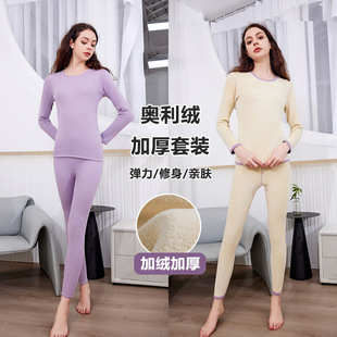 Women's thermal suit fleece-lined thick underwear heating close-fitting comfortable seamless high waist women's in stock wholesale