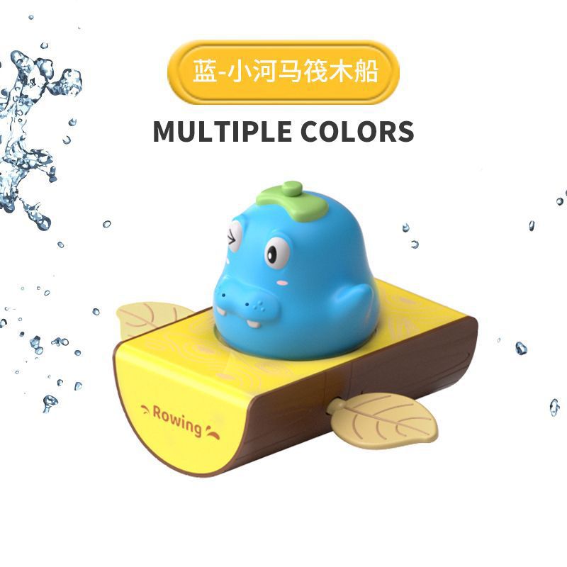 작은 하마 조정 나무 보트 (파란색)