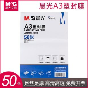 �ܷ�ĤA4/3��/5��/6��/7��/A3��Ƭ��Ƭ�ļ��������oĤ �o��Ĥ