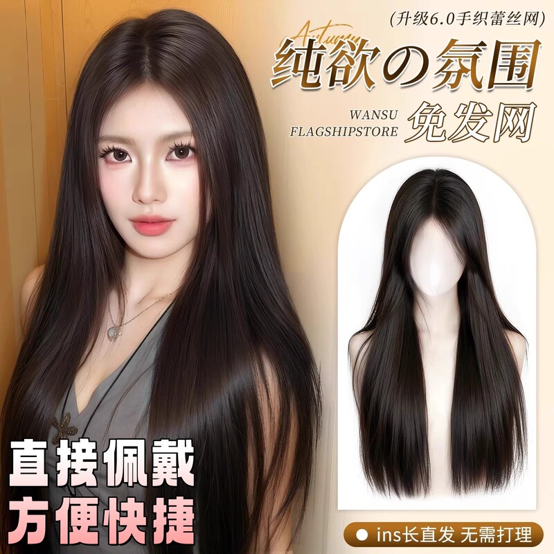 No Need to Wear a Hair Net, Women's Hair Replacement on Top of the Head to Increase Hair Volume, Fluffy High Crown Real Hair Pure Black Long Straight Wig