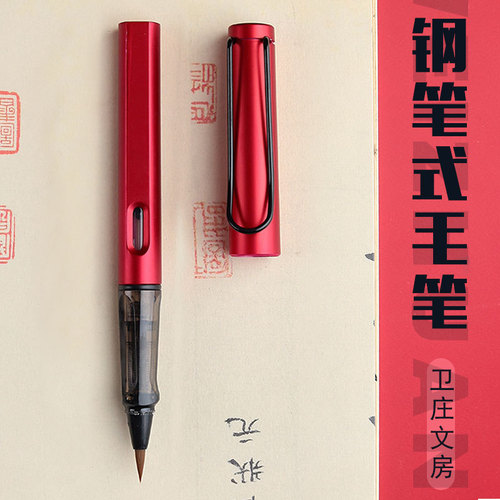Beginner Soft Brush Portable Ink Sac Steel Pen Style Small Kaiti Elegant Pen with Refillable Soft Tip Pen for Copying Scriptures Calligraphy Pen