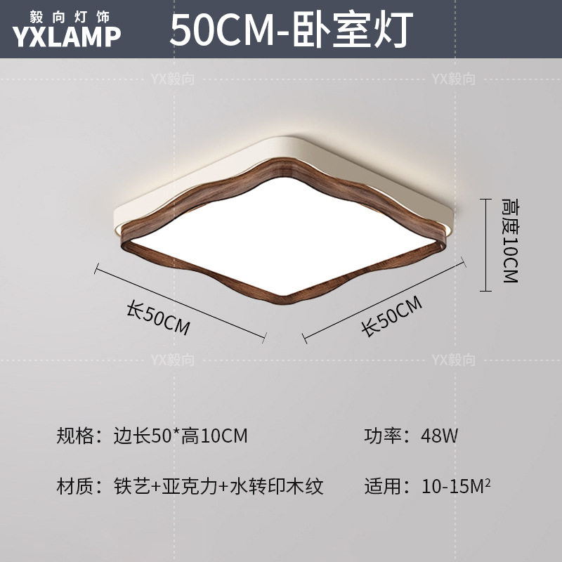 Luz de techo de la sala de estar retro