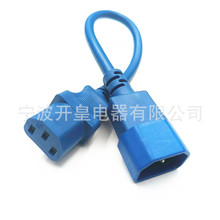 ���l���aƷ��β�Դ�� C13C14�B�Ӿ� ���~�Դ���ɫҎ��ɶ�